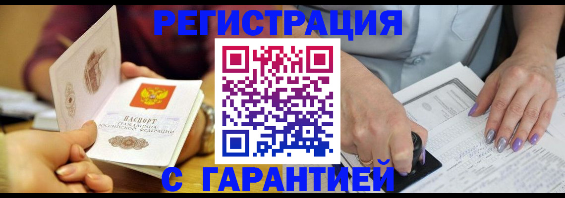 регистрация для школы в Приволжске